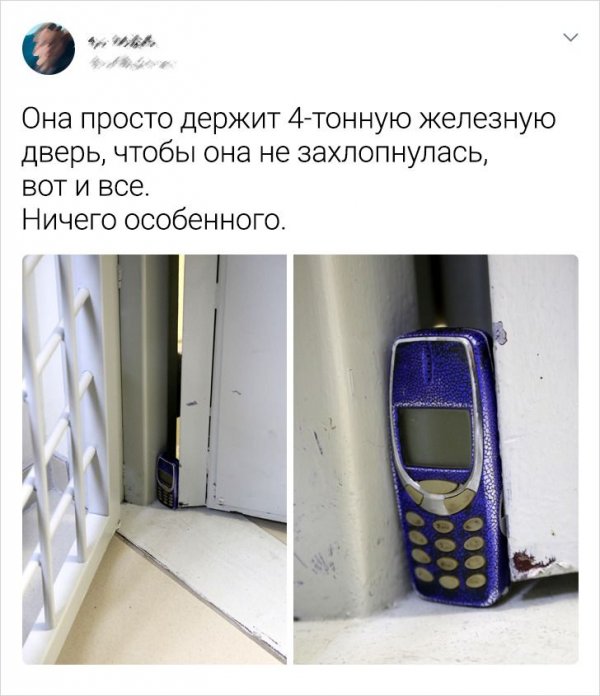 Подборка ностальгических твитов (16 фото)