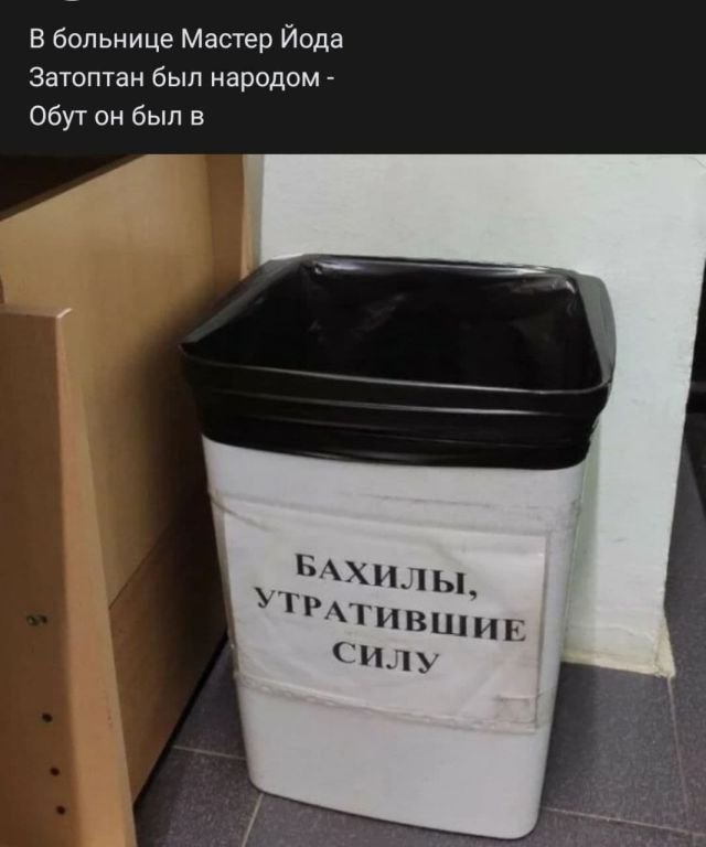 Рифмы из социальных сетей (15 фото)