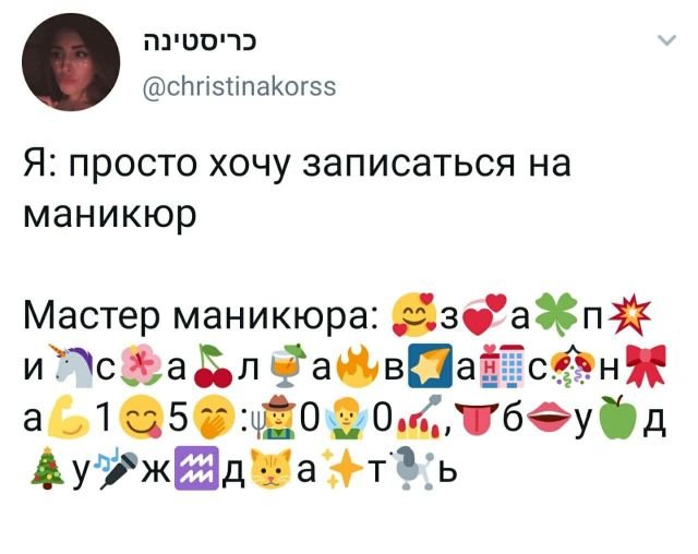 Подборка забавных твитов обо всем (15 фото)