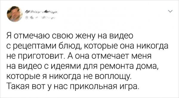 Подборка забавных твитов о семейной жизни (15 фото)