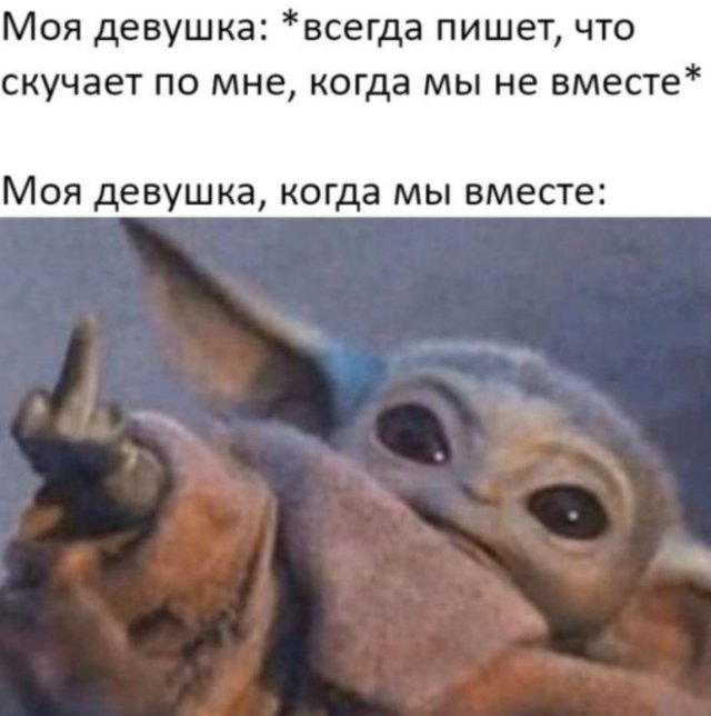 Приколы про современных девушек (11 фото)