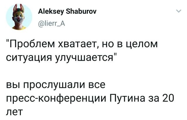 Подборка забавных твитов обо всем (9 фото)