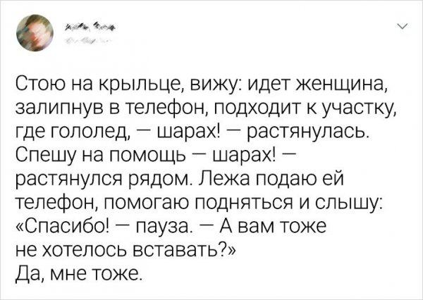 Забавные твиты с просторов Сети (15 фото)