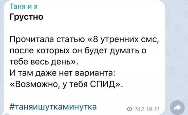 Жесткий и черный юмор (12 фото)