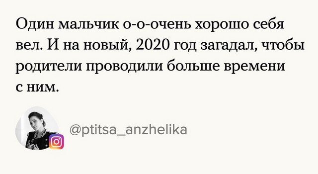 Пользователи Сети рассказали как бы начали сказку о 2020 (15 фото)