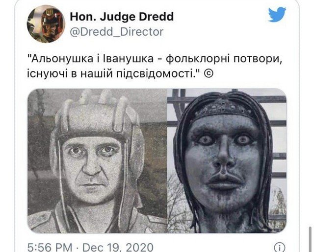 Пользователи шутят по поводу памятника Аленке (13 фото)