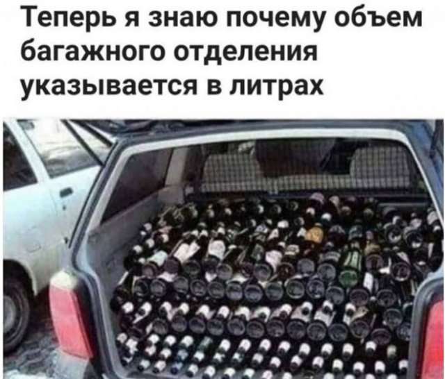 Шутки пользователей социальных сетей про алкоголь (15 фото)