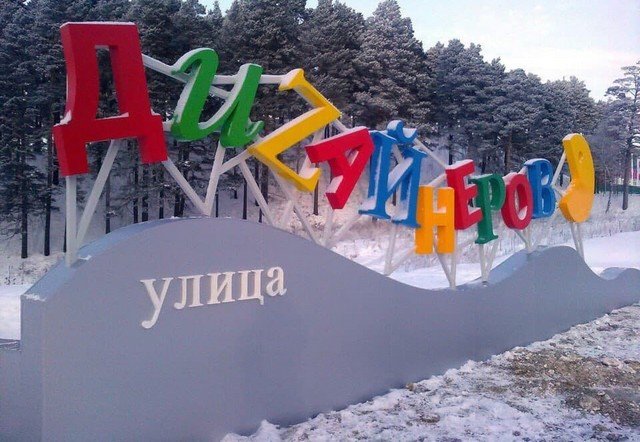 Шедевры дизайна, которые не оставят никого равнодушными (15 фото)