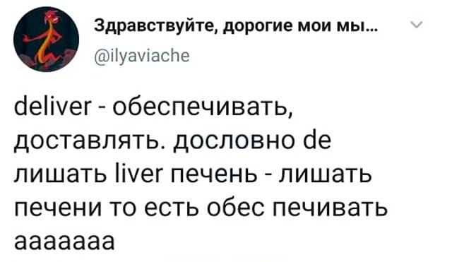 Подборка забавных твитов обо всем (15 фото)
