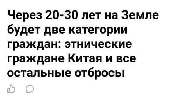 Забавные заголовки, которые описывают состояние СМИ (15 фото)