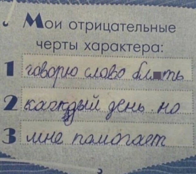 Шутки и мемы из Сети (15 фото)