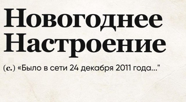 Забавные описания всем знакомых слов и словосочетаний (15 фото)