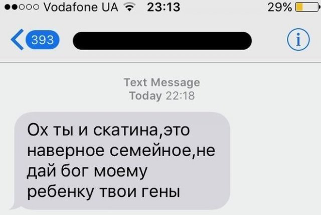 Забавные фейлы из-за неправильно набранного номера (12 фото)