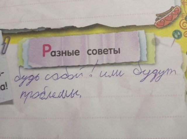 Смешные заметки и фейлы, которые смешат взрослых людей (14 фото)