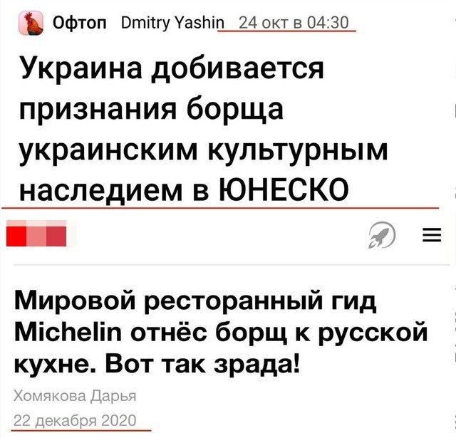 Странные заголовки из СМИ которые попались на глаза (15 фото)
