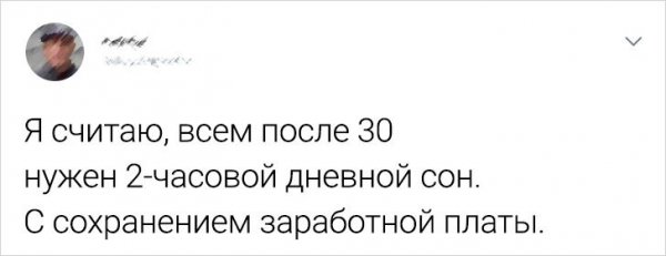Подборка забавных твитов (16 фото)