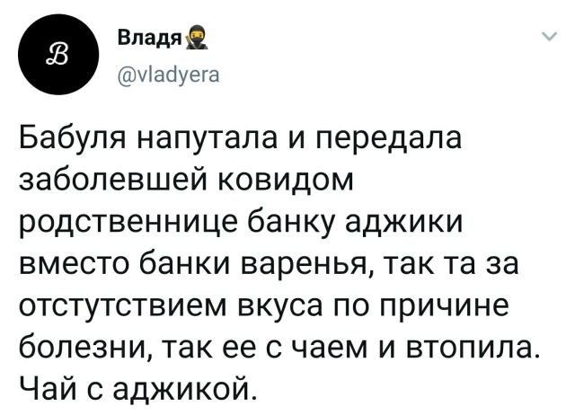 Подборка забавных твитов обо всем (15 фото)