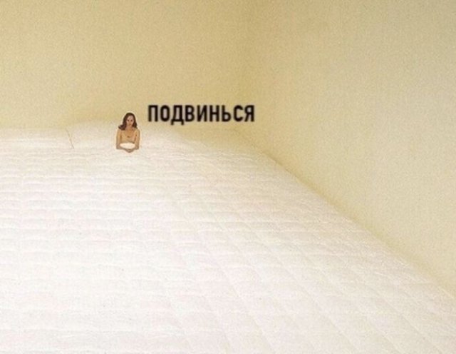 Как меняется жизнь, когда начинаешь жить вместе с девушкой (11 фото)
