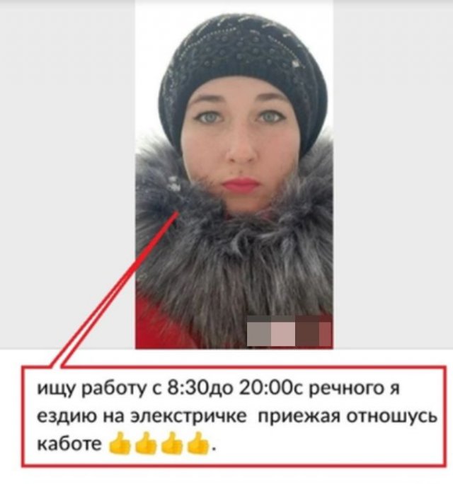 Странные ситуации, с которыми можно столкнуться в России (8 фото)