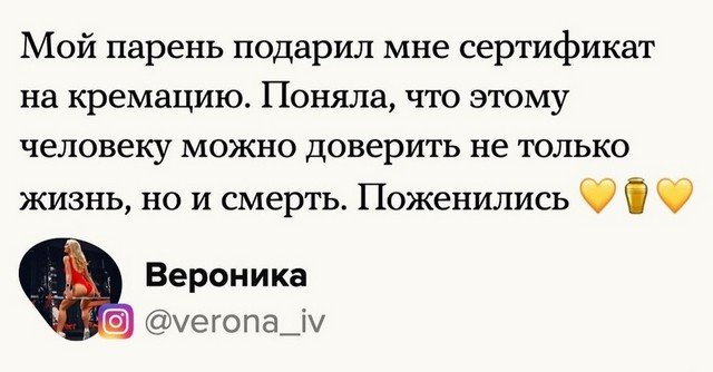 Безумные подарки, которые люди получали на Новый год (17 фото)