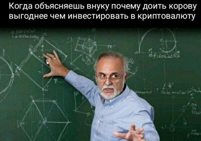 Мемы, которые создают взрослые и опытные люди (16 фото)