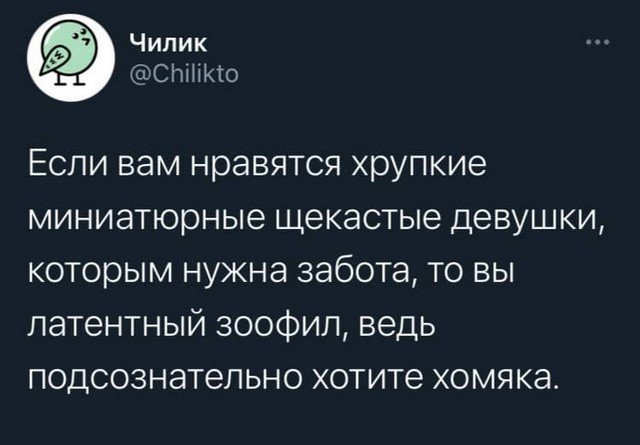 Подборка забавных твитов обо всем (15 фото)