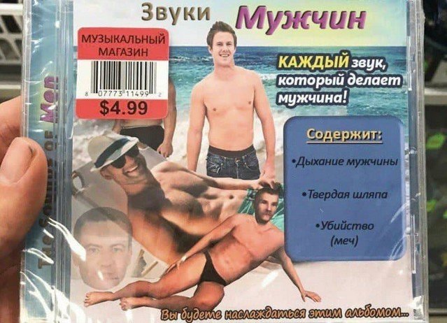 "Шедевры дизайна" с просторов Сети (10 фото)