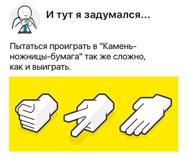 Рассуждения из серии "И тут я задумался" (15 фото)