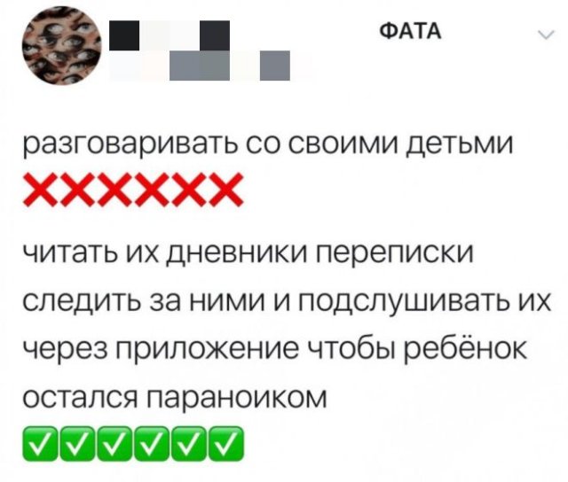 Приколы про "яжматерей", детей и семейные отношения (11 фото)