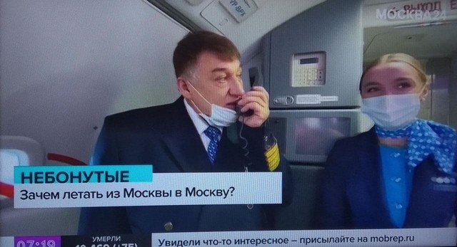 Трешовые заголовки в СМИ, которые мы видим каждый день (12 фото)