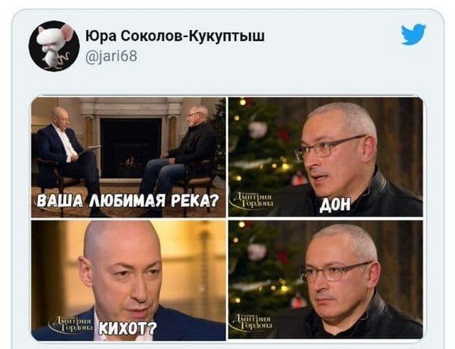 Шутки и мемы по мотивам интервью Дмитрия Гордона (20 фото)