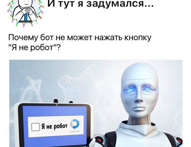 Подборка философских размышлений из серии "и тут я задумался"(16 фото)