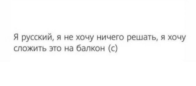 Шутки и мемы из Сети (10 фото)