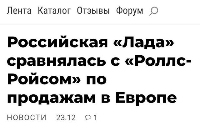 Заголовки, которые описывают нелепые ситуации в России (15 фото)
