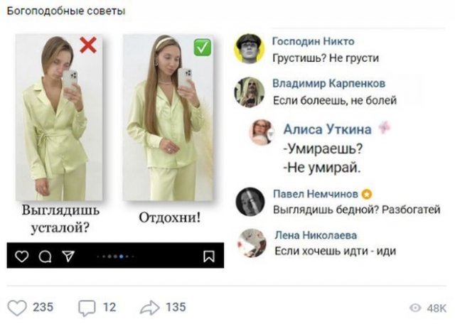 Немного странного юмора (9 фото)