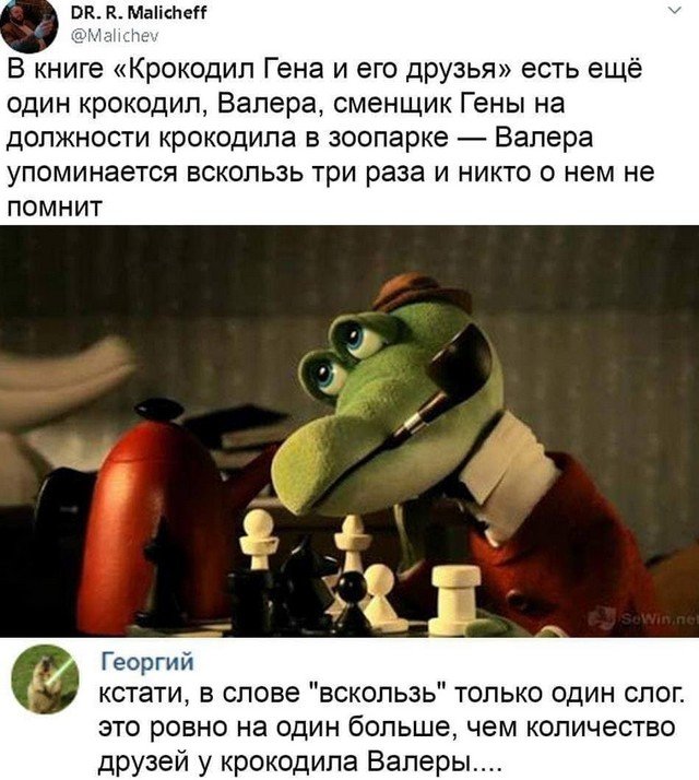Шутки и мемы из Сети (16 фото)
