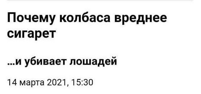 Забавные и интересные заголовки из свежей прессы (14 фото)
