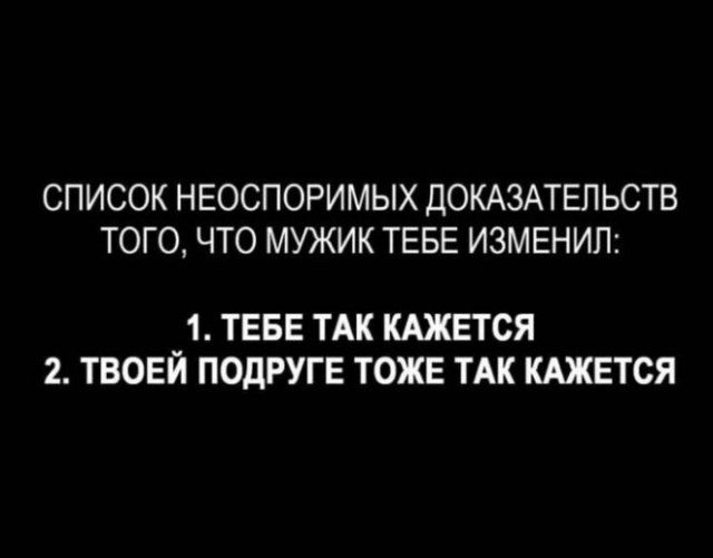 Доказательства того что у некоторых людей отсутствует логика (11 фото)