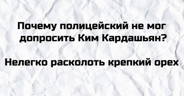 Шутки, за которые пользователям Сети очень стыдно (15 фото)