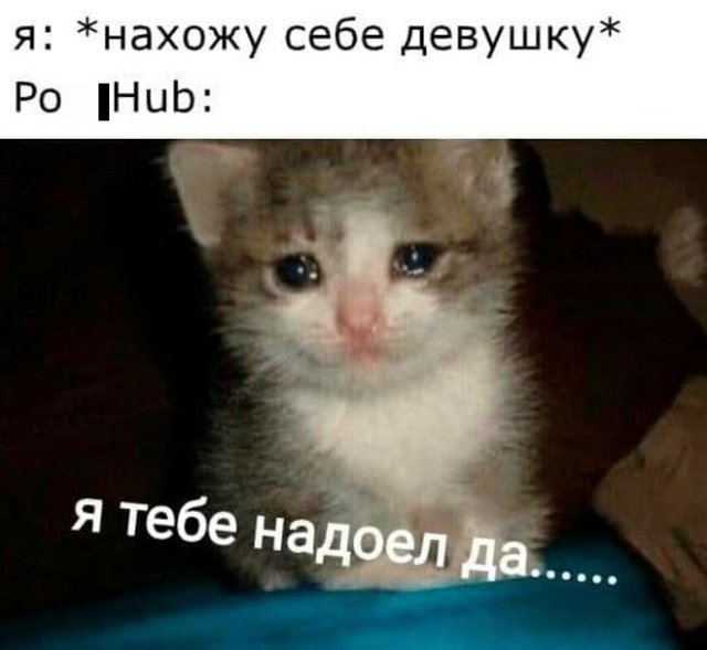 Мемы и приколы про "это" (14 фото)