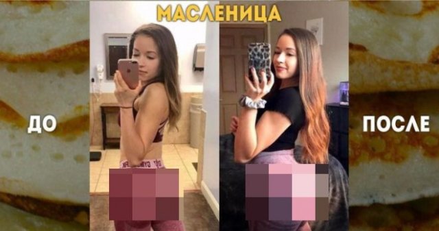 Шутки про окончившуюся масленичную неделю (7 фото)
