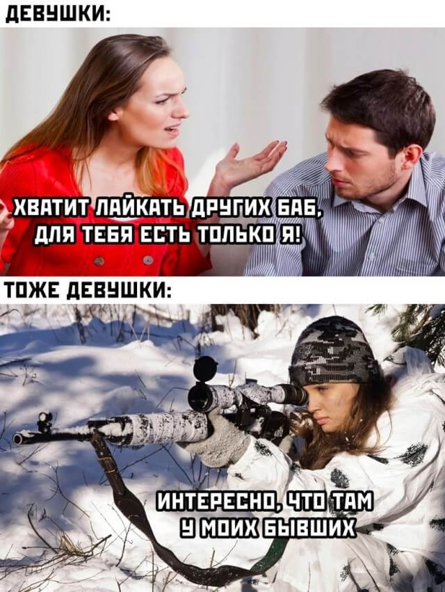 Подборка прикольных фото №2641 (30 фото)
