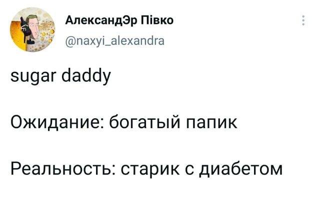 Подборка забавных твитов обо всем (15 фото)