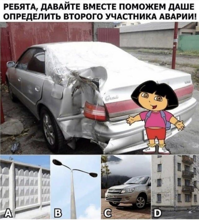 Прикольные шутки и мемы из Сети (17 фото)