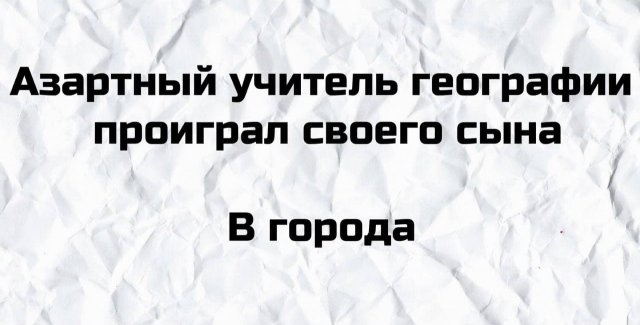 Шутки из рубрики "на грани" от пользователей Сети (15 фото)