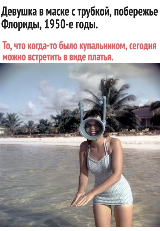 Приколы про современных девушек (16 фото)