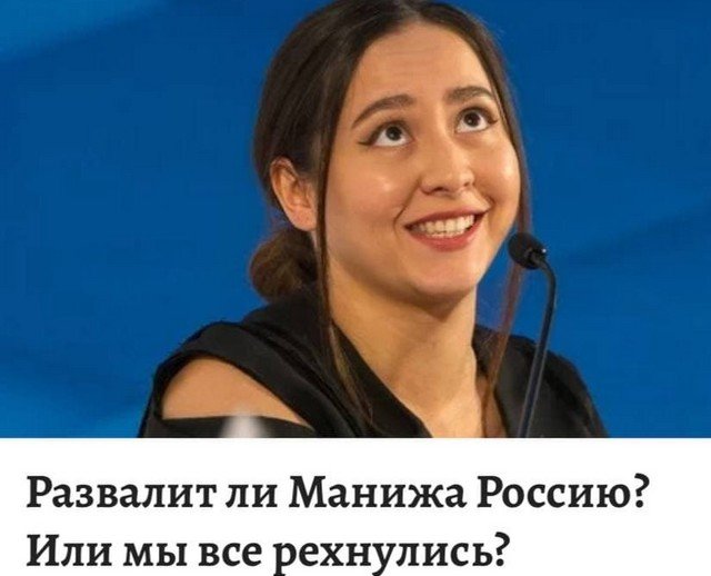 Заголовки и статьи российских и зарубежных СМИ (13 фото)