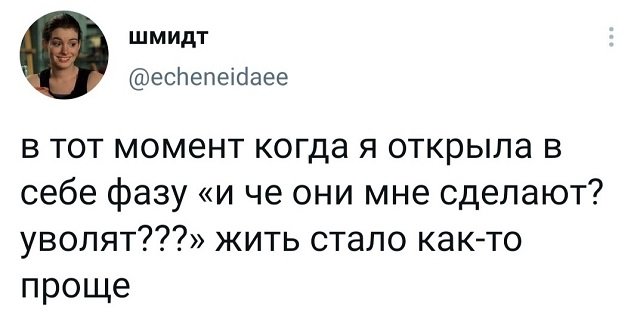 Подборка забавных твитов обо всем (15 фото)