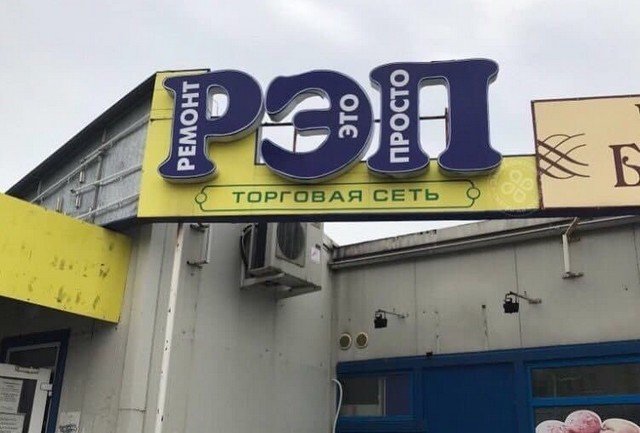 Дизайнеры, которые совершили эпичные провалы (11 фото)