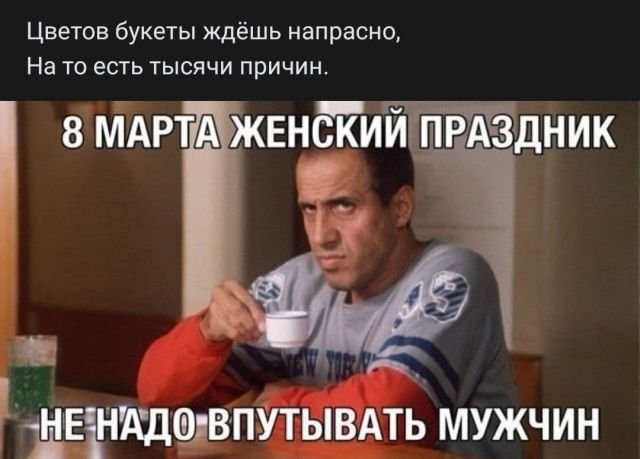 Рифмы из социальных сетей (13 фото)